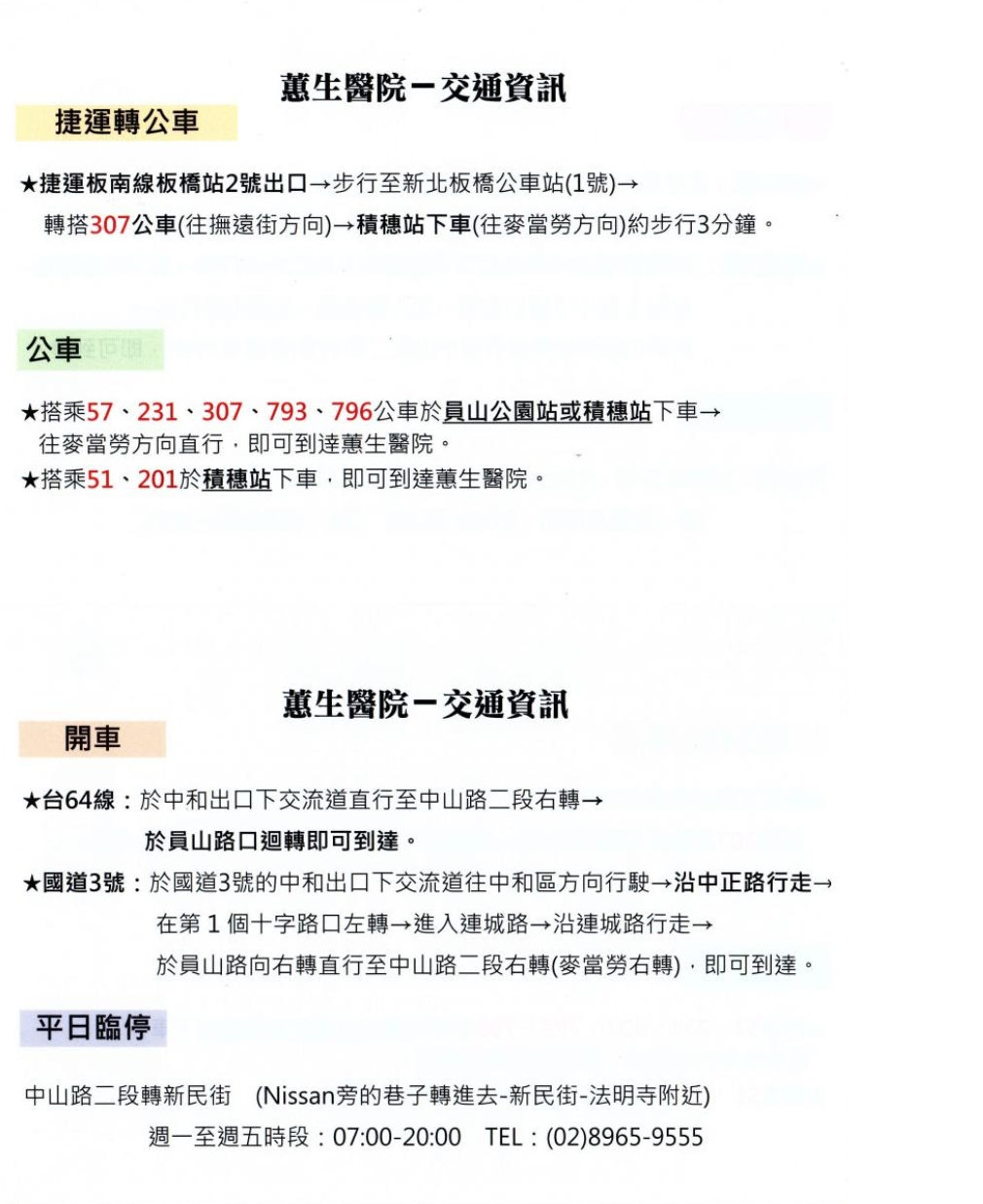 螢幕快照 2022 01 14 下午4.59.00