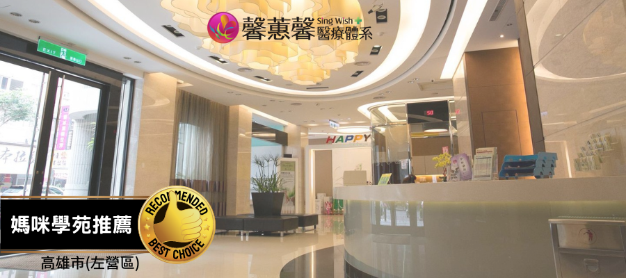 02 博愛蕙馨醫院